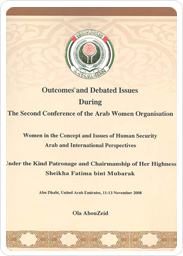 Women in the Concept and Issues of Human Security: Arab and International Perspectives, Proceedings of the Second Conference of the Arab Women Organization .Vol(1) Opening Speeches 